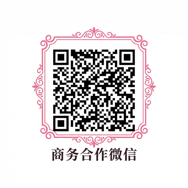 成人小说商务合作